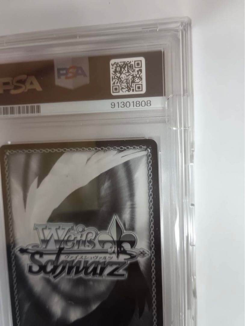 身捧ぐ慈愛 メイプル SEC PSA10 サイン入り