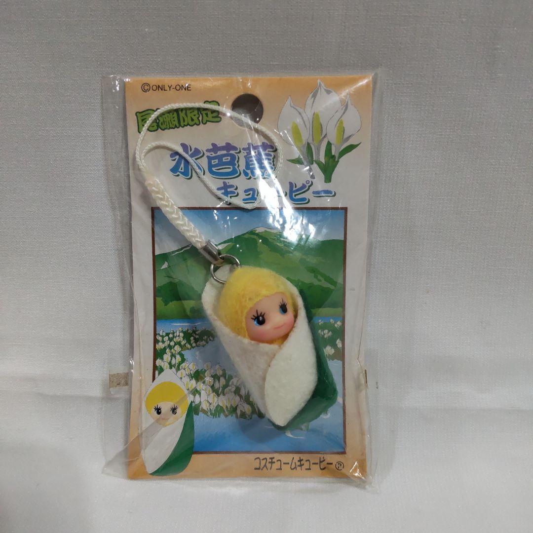 コスチュームキューピー　8個　ローズオニール