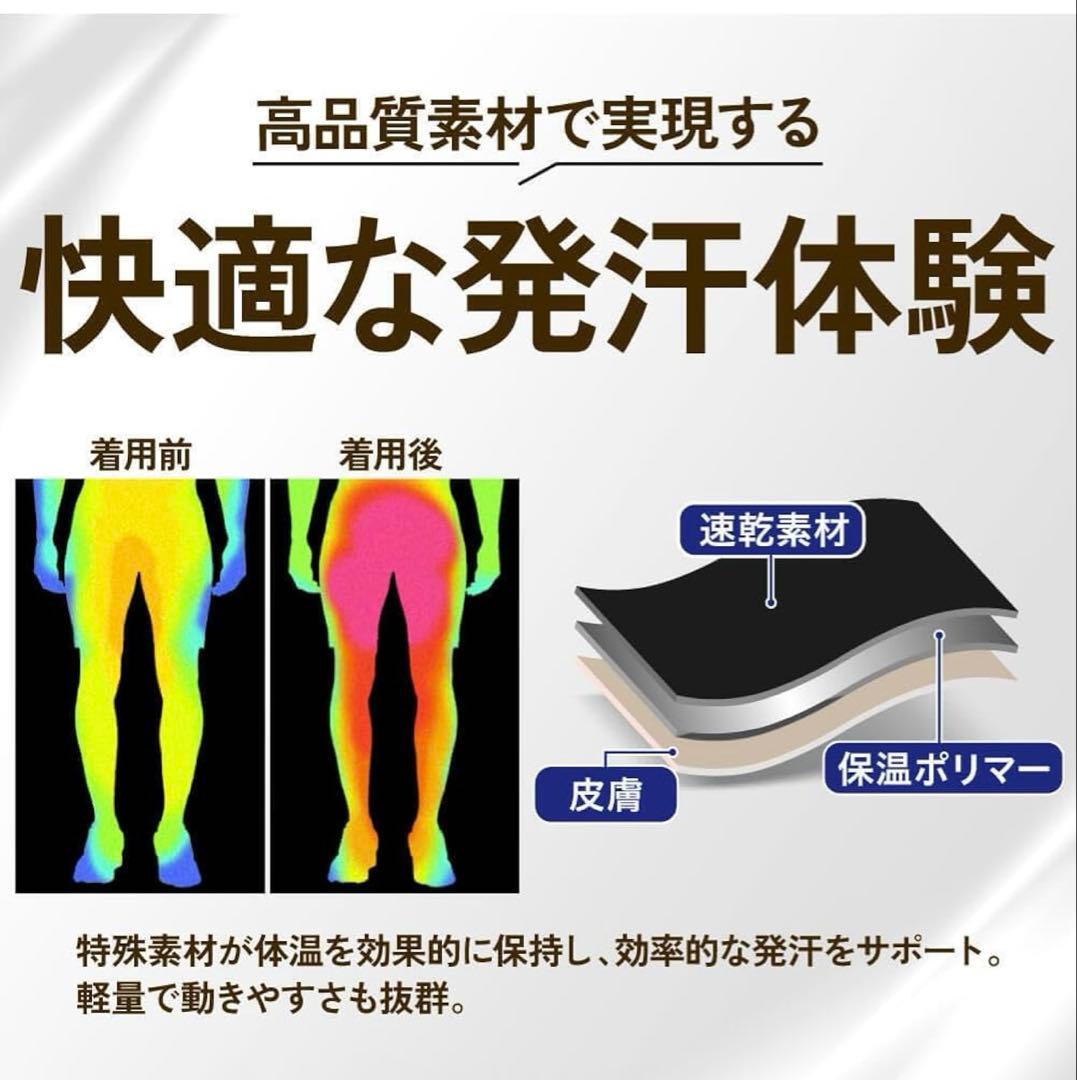 HEATTRAP ヒートラップ公式 ヒートパンツ サウナパンツ　2枚セット