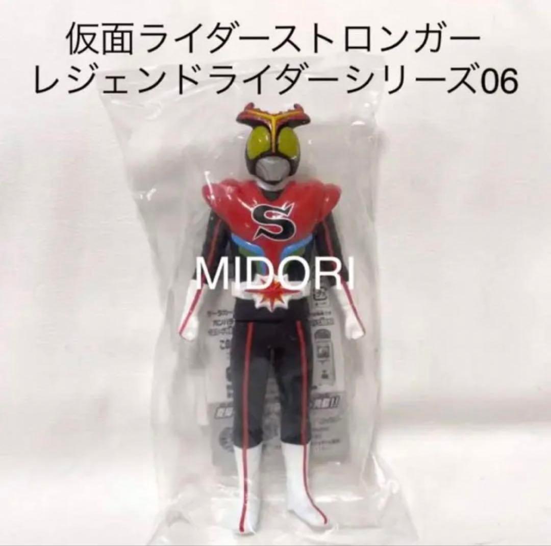 【未使用品】仮面ライダーストロンガー レジェンドライダーシリーズ ガンバライド