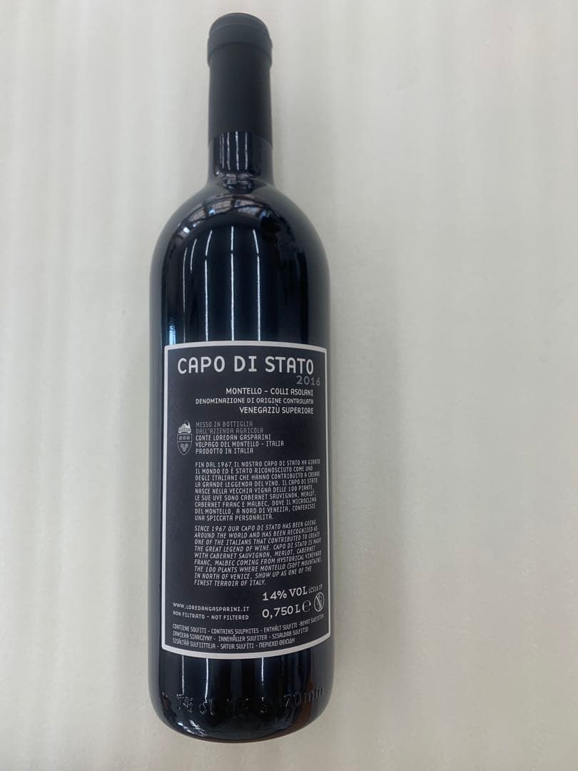 【まとめ割有】CAPO DI STATO 2016 750ml 14%
