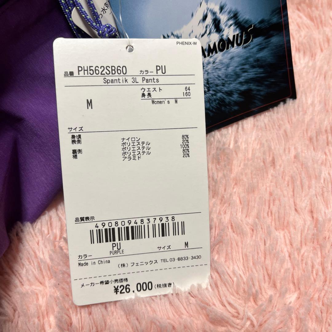 フェニックス PHENIX レディース スキーウェア パンツ