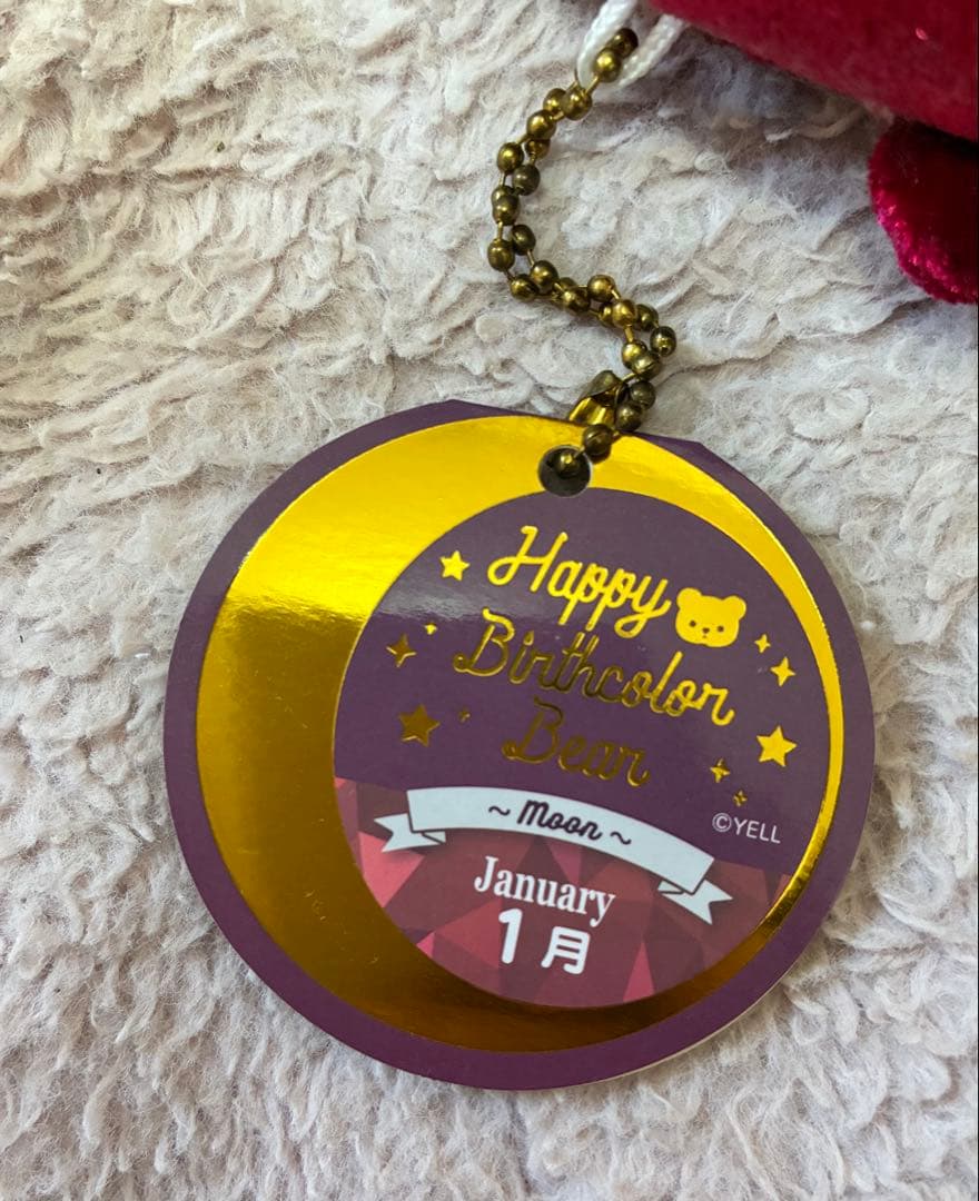 テディベア　ハッピーバースデーカラーベア　コンプ　マスコット　ベロア　タグ付