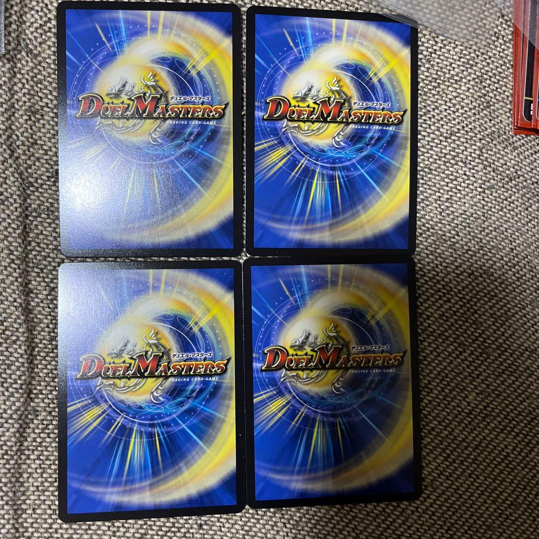 H・ハイパーアルカディアス　4枚