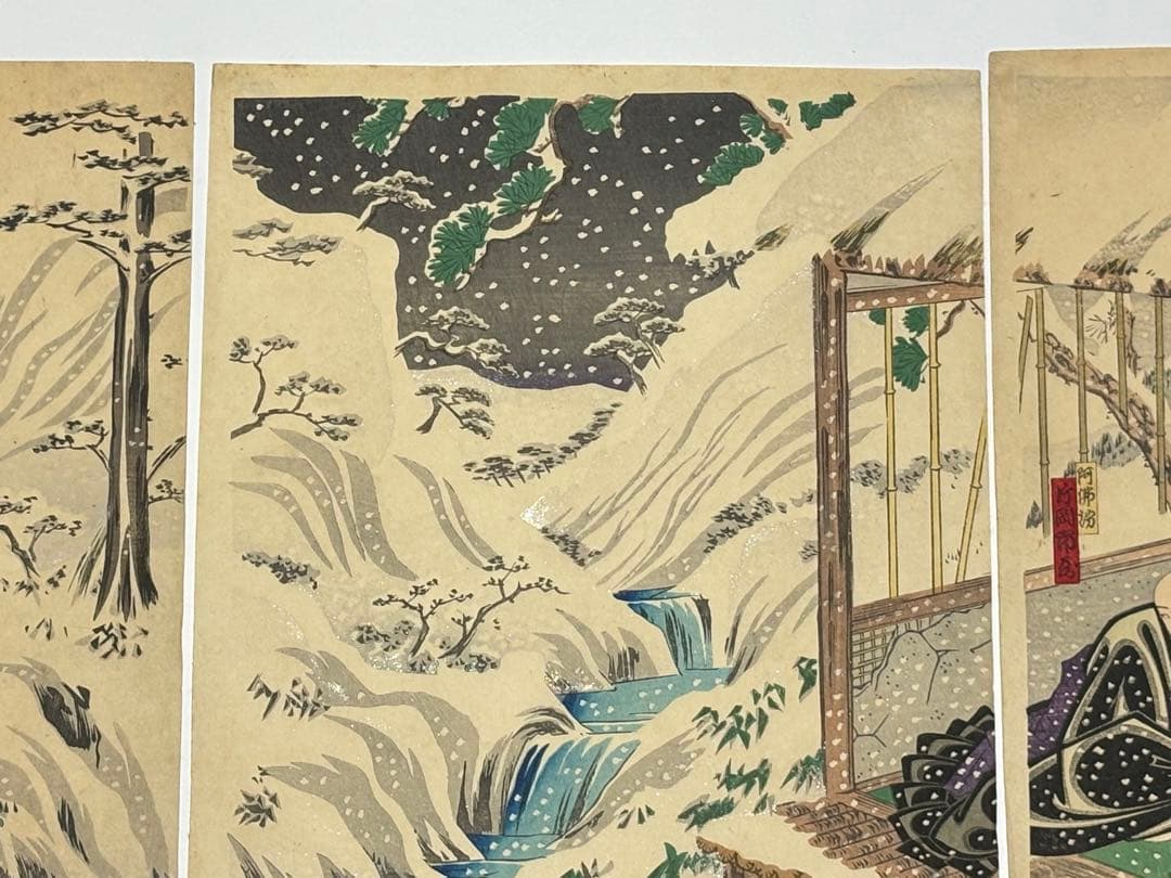 「日蓮上人真実伝之内佐渡御流罪日良坊師赦免状持参之図」国政 3枚続 浮世絵