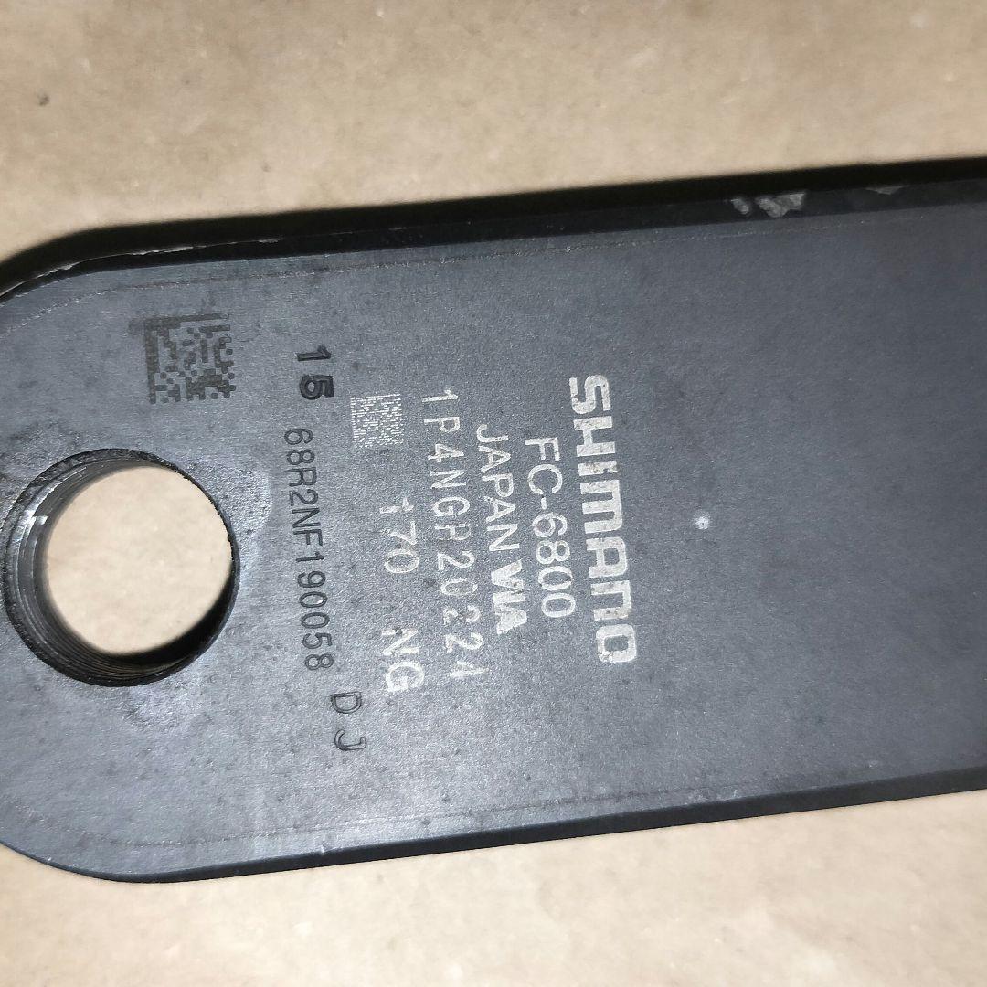 SHIMANO ULTEGRA FC-6800 クランクセット