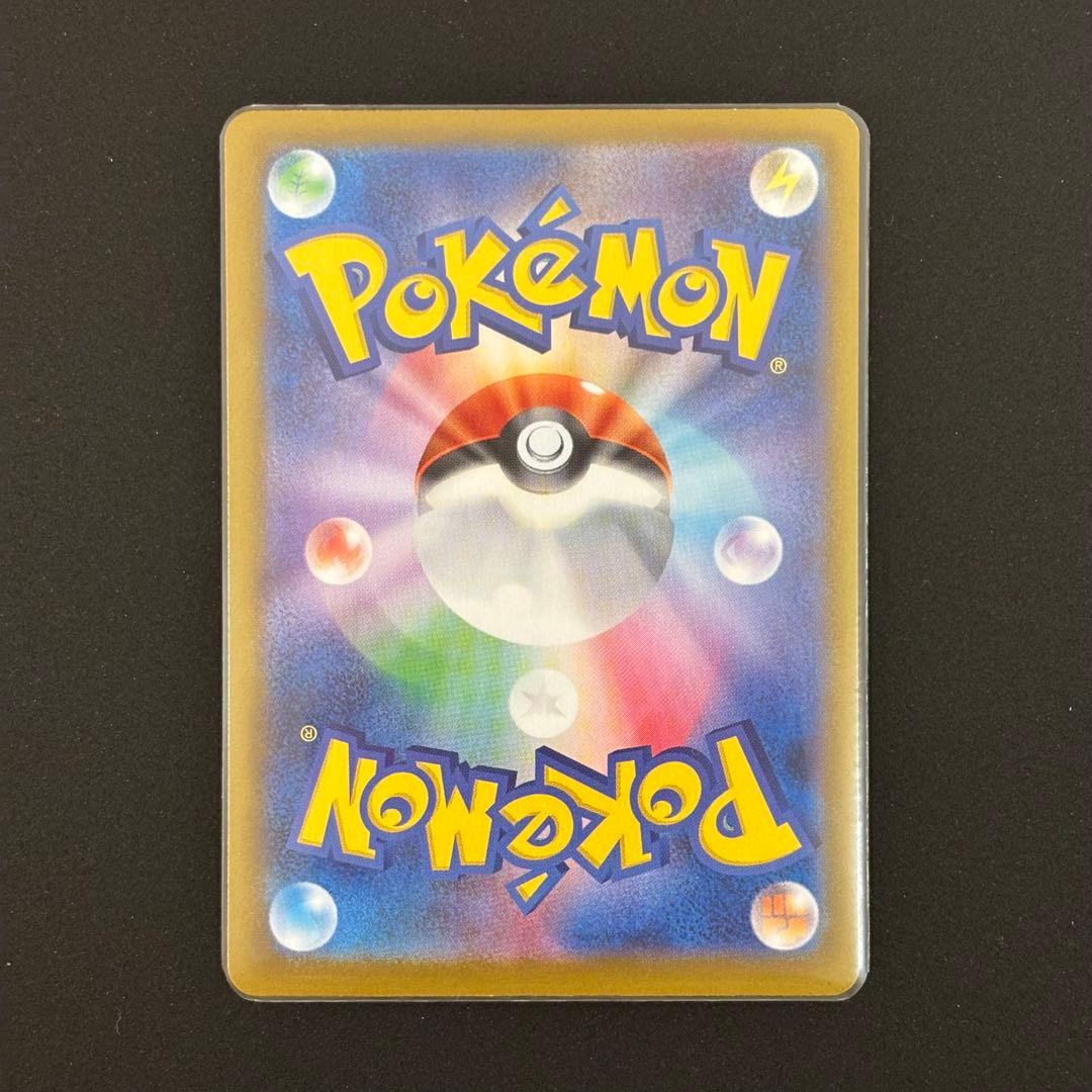 メガリザードン xex mur ポケモンカード