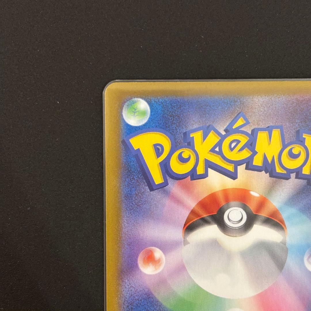 メガリザードン xex mur ポケモンカード