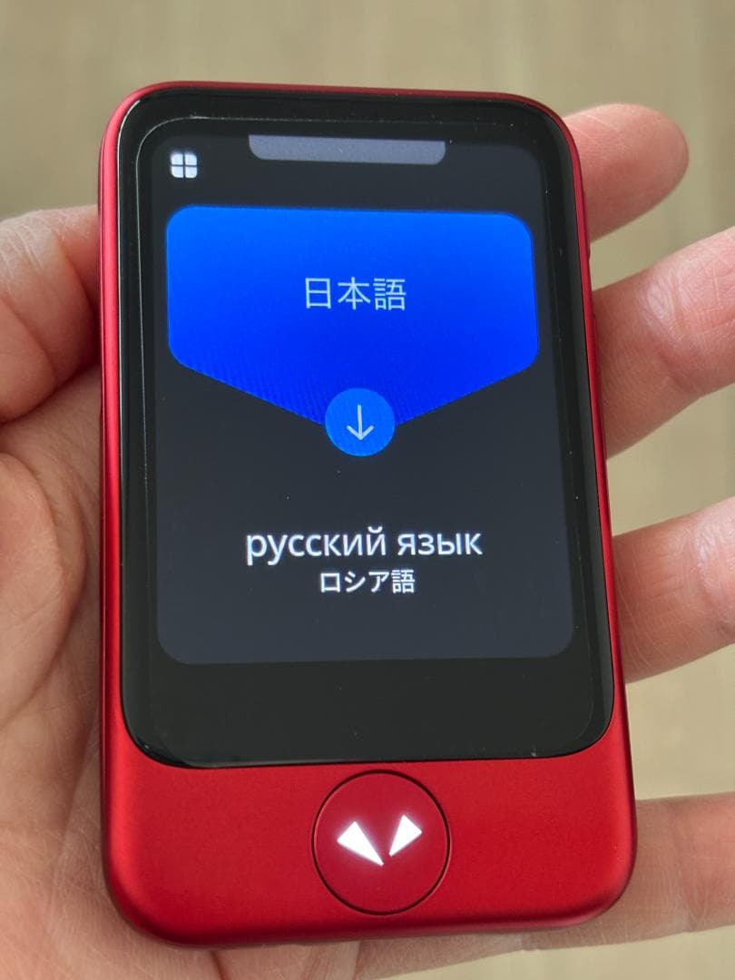 値引　ポケトーク S POCKETALK AI翻訳機 レッド 手帳型 専用ケース