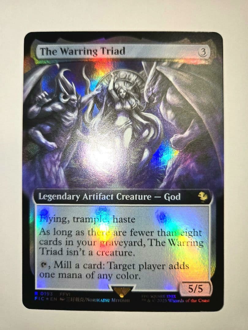 ラスト一枚【Foil】(193)■拡張アート■三闘神　英語版