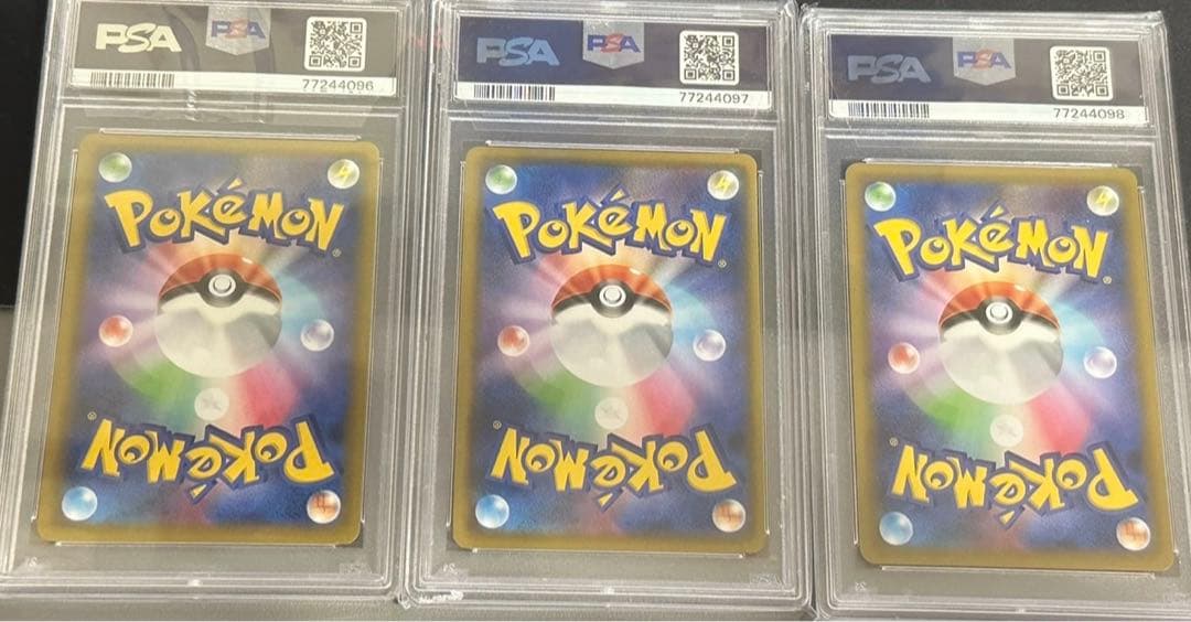 【連番】御三家25th PSA10 リザードン　カメックスフシギバナ