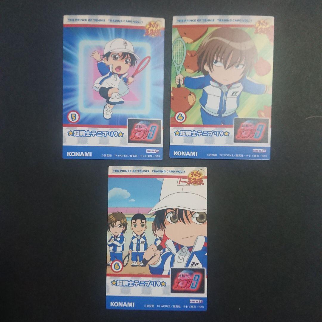 d*9様 テニスの王子様 トレーディングカードvol.5-てにぷりカード全9種類
