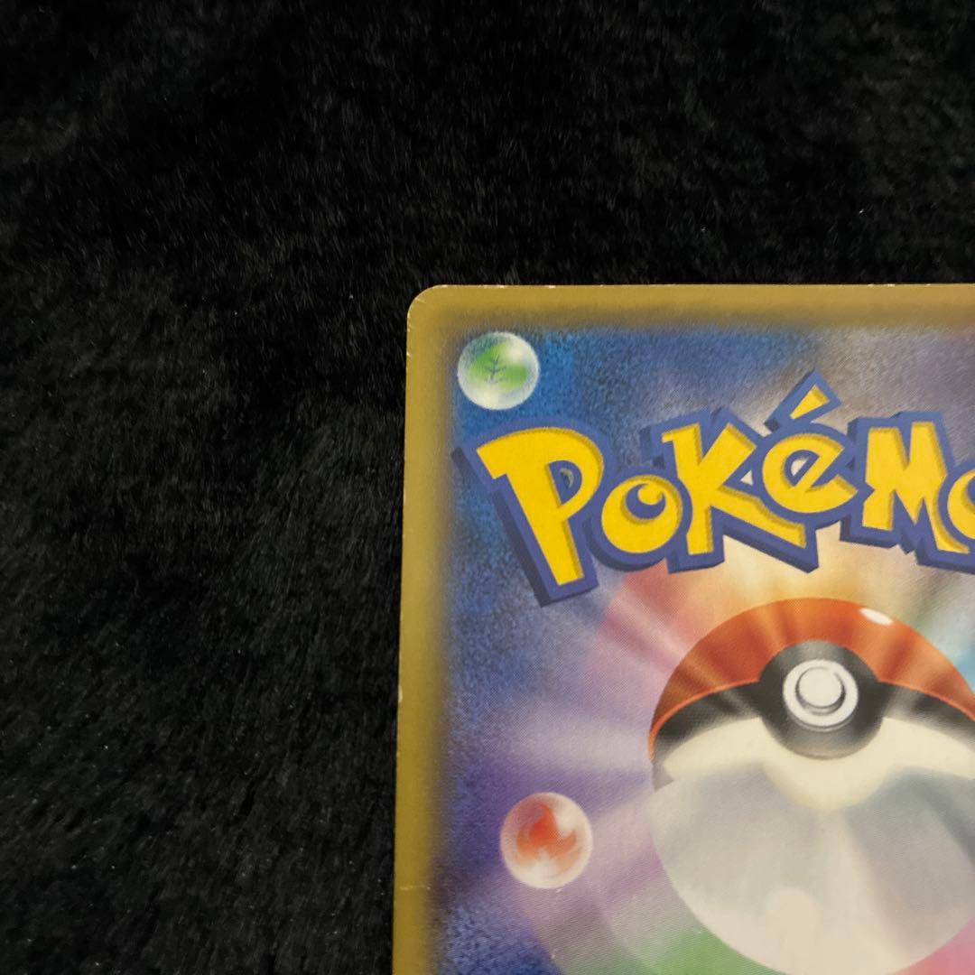 5*9様 ソルガレオ&ルナアーラGX SR SM11b ドリームリーグ 063/