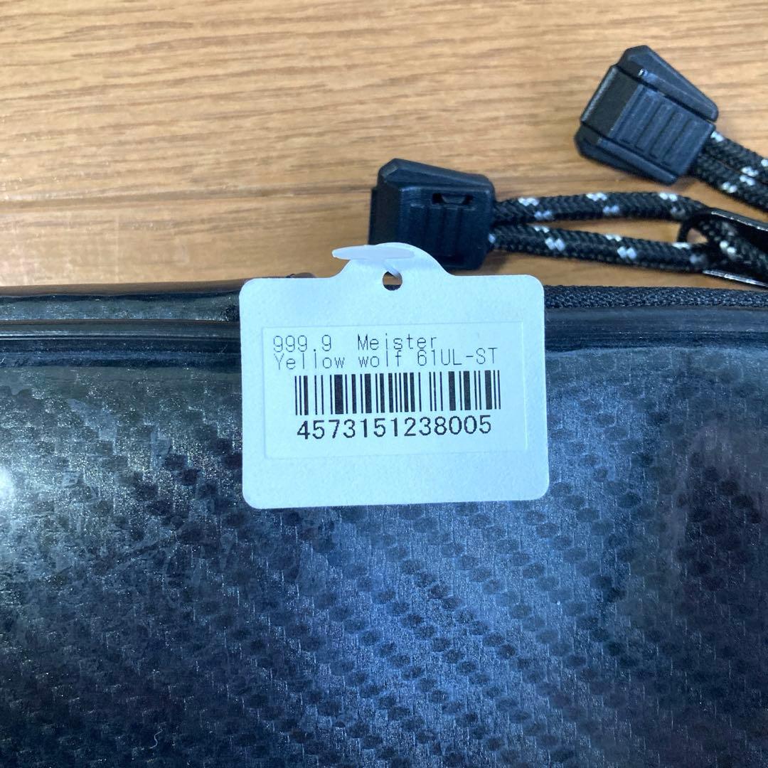 ロデオクラフト　999.9マイスター　イエローウルフ61UL-ST