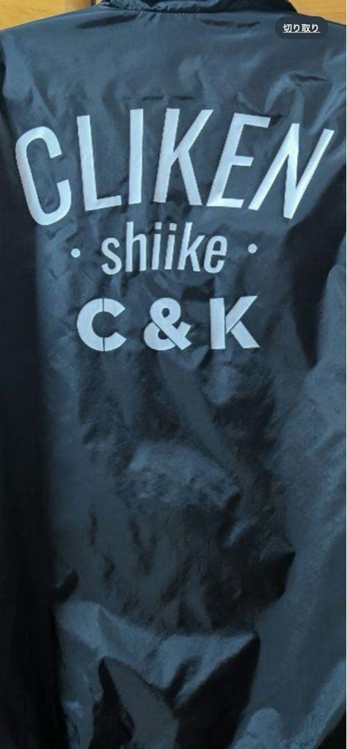まる【新品未使用】C&Kジャケット