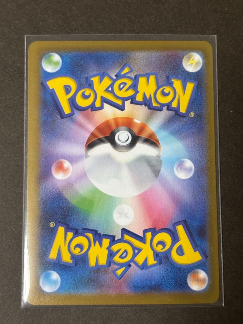 メガリザードンX EX SR 094/080