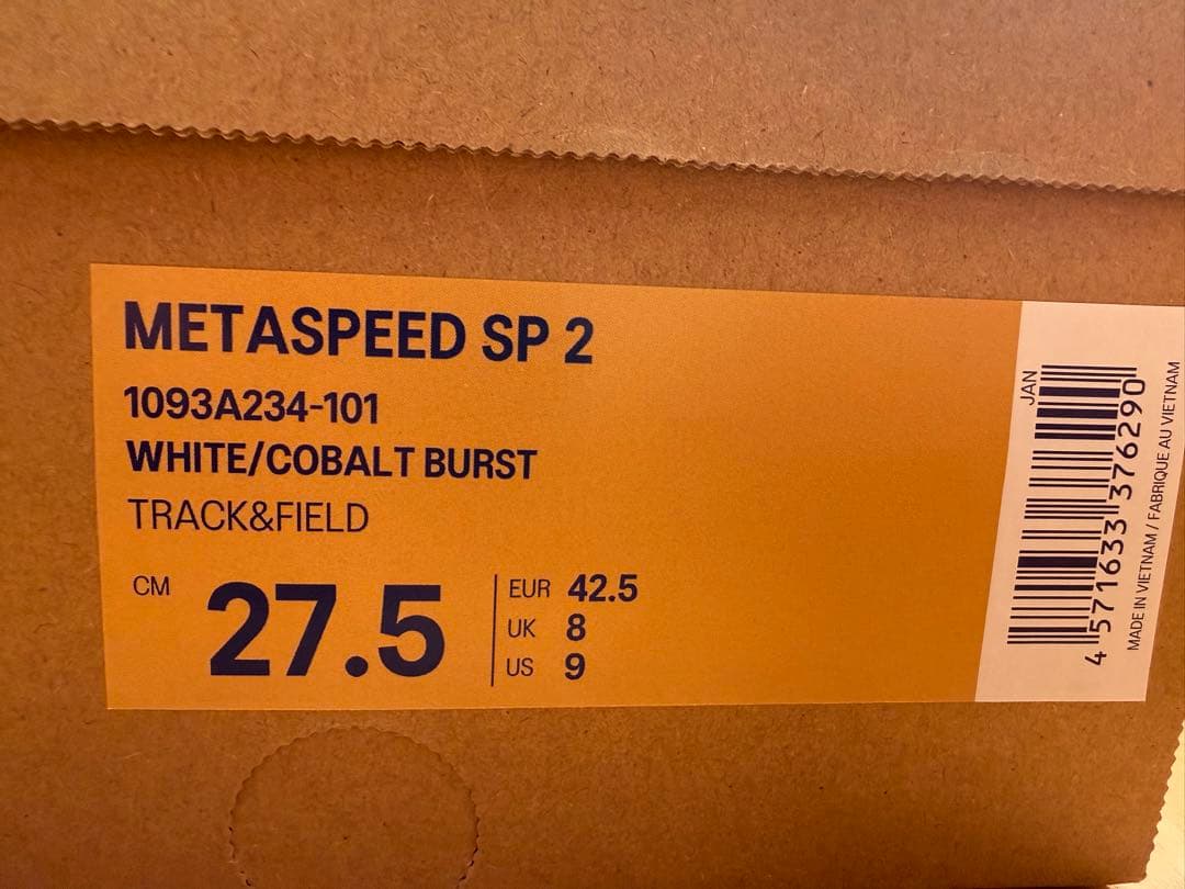 スパイク・シューズ ASICS SPEED SP2 27.5cm