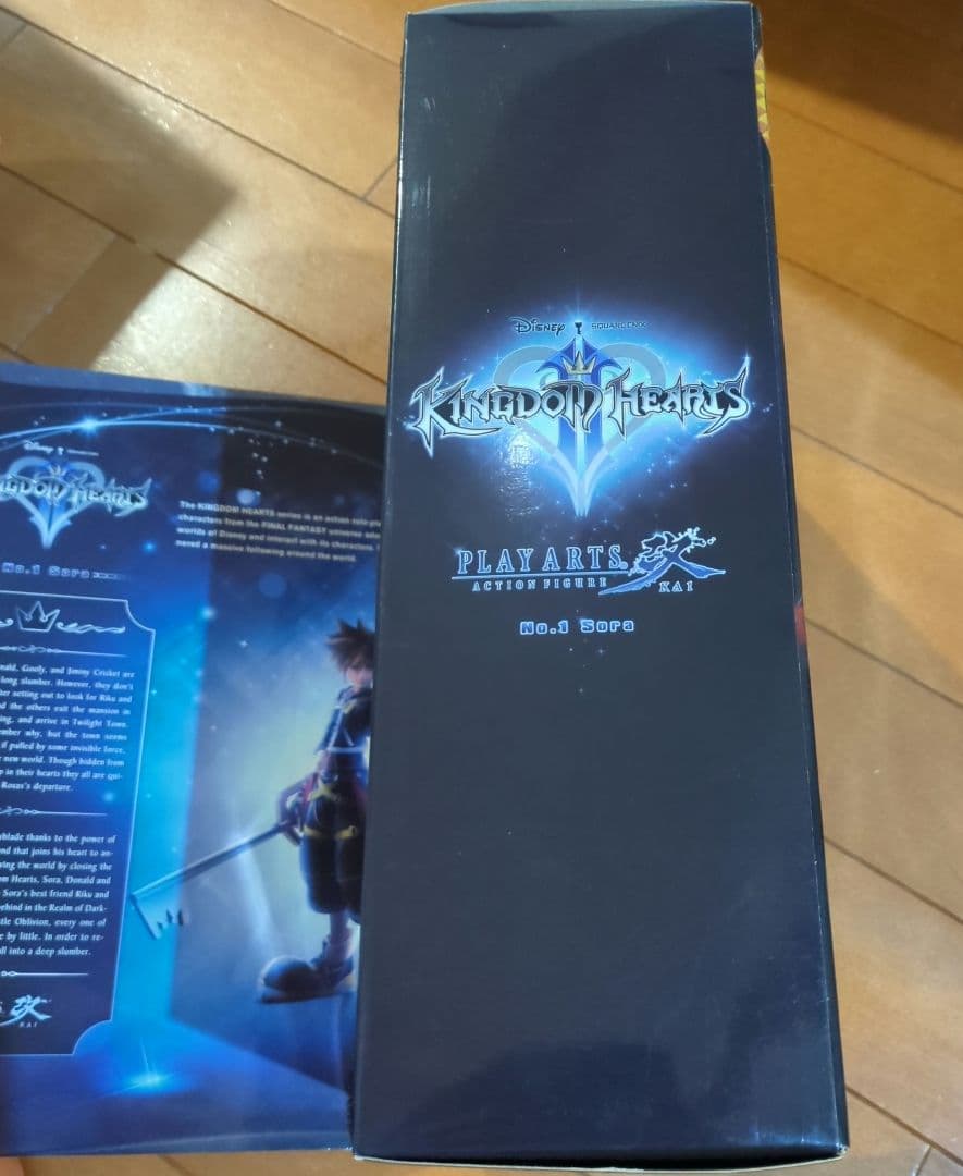 最終値下げ キングダムハーツ 2 プレイアーツ改 ソラ リミットフォーム
