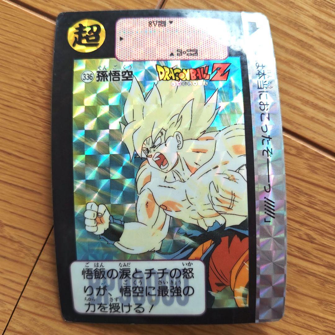 おまとめ出品　ドラゴンボールZ　カードダス　プリズム　キラカード　13枚