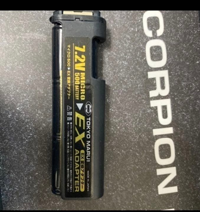 トイガン scorpion mod.m