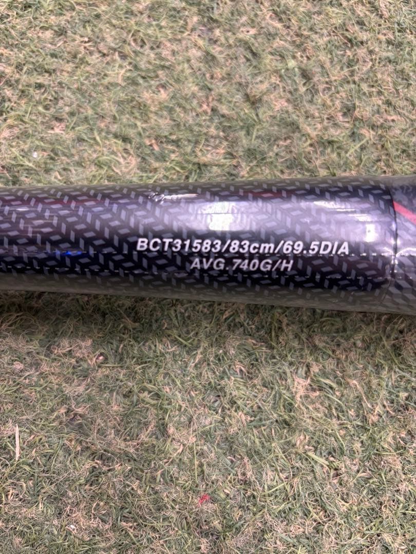 軟式FRP製バット モンスターブラックキャノンHYDRA（83cm）