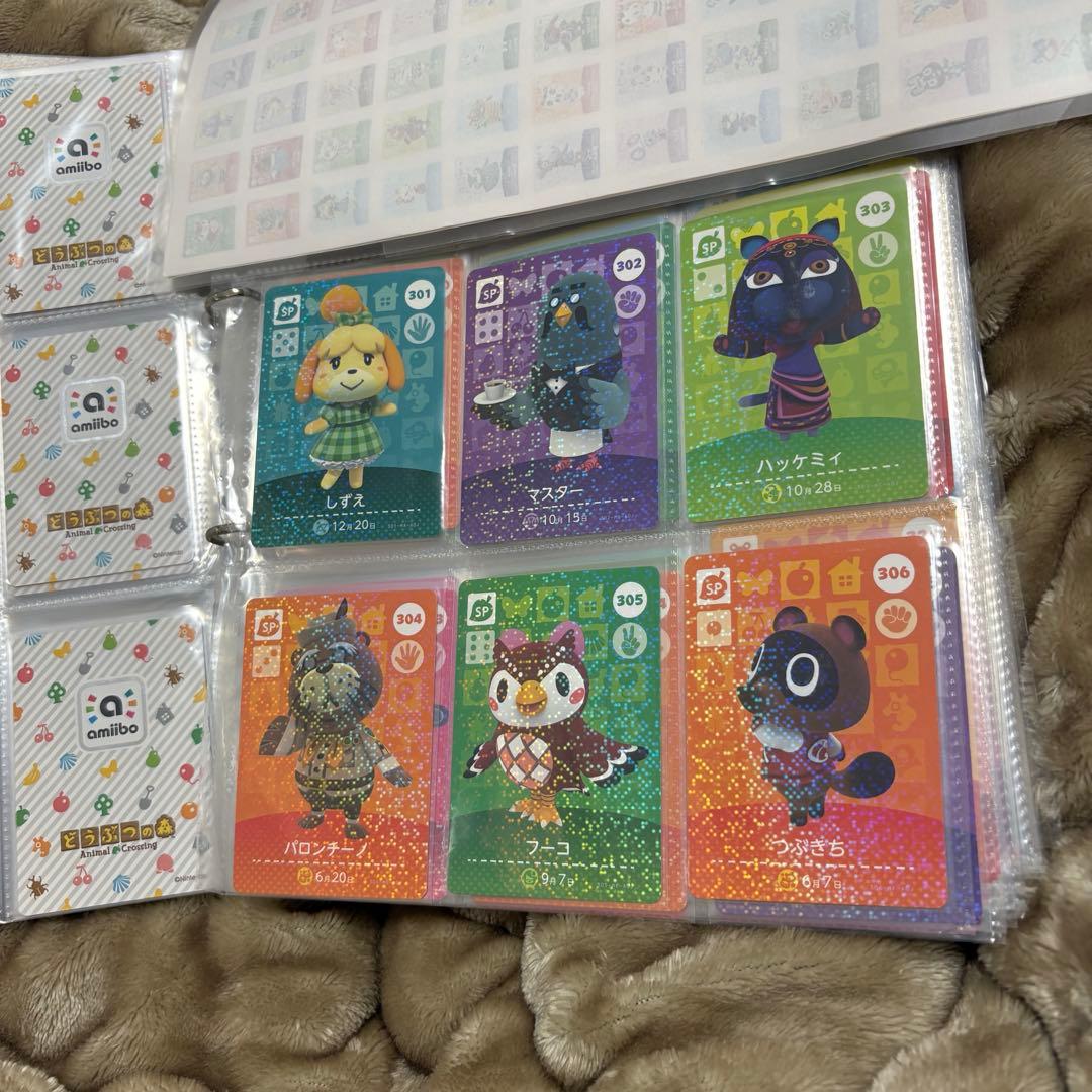 amiibo 第４段　フルコンプリート　301-400 どうぶつの森　あつ森