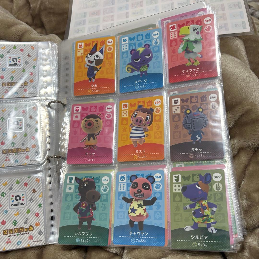 amiibo 第４段　フルコンプリート　301-400 どうぶつの森　あつ森