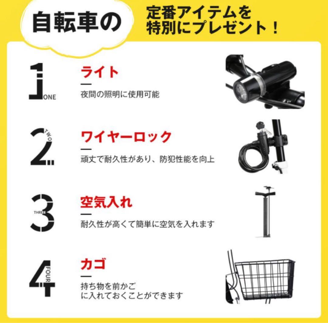 ミ*ー様 新品未使用 折りたたみ自転車 シマノ 7段変速 20インチ