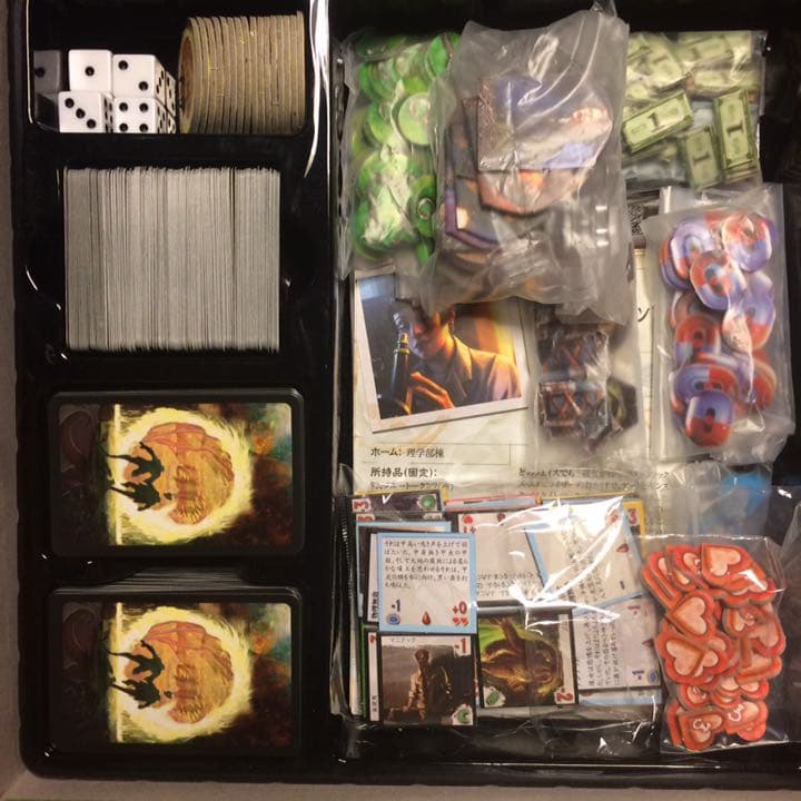 アーカムホラー 完全日本語版 (Arkham Horror) ボードゲーム