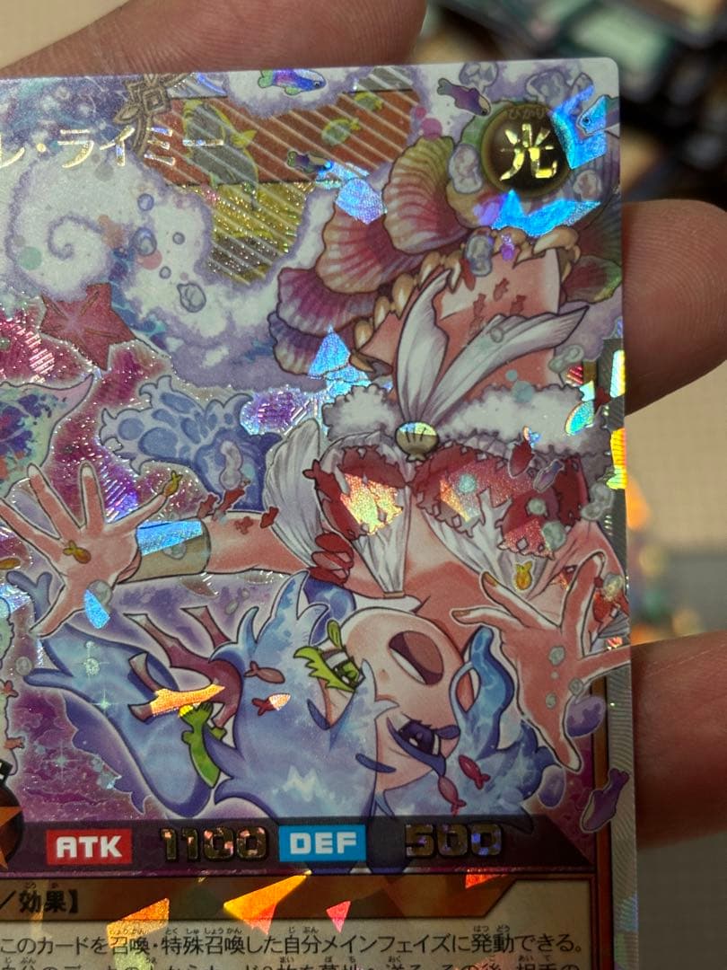 ローレ・ライミー(イラスト違い)【オーバーラッシュレア/効果】RD/KP23