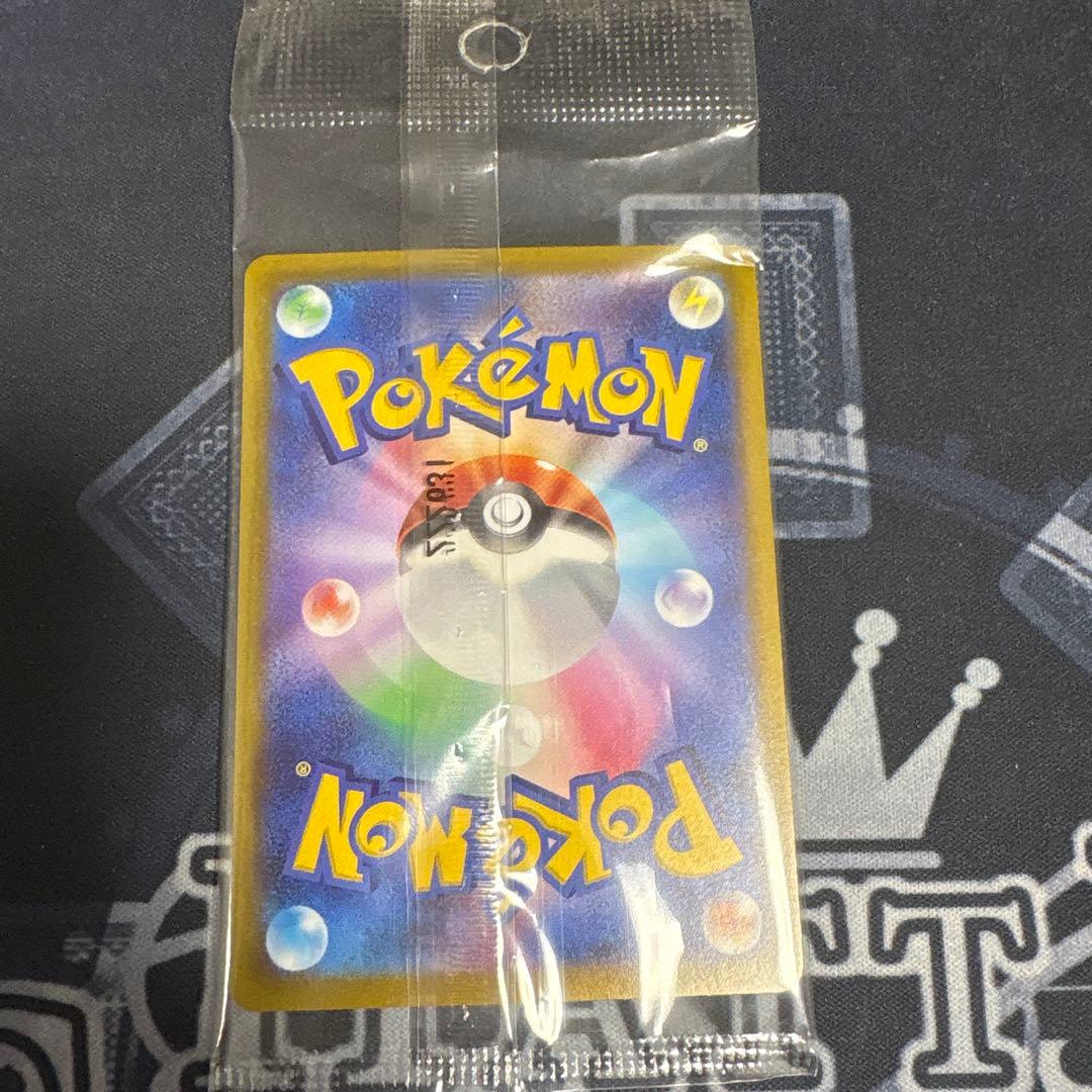 ピカチュウ　スカーレット＆バイオレット プロモ　未開封　3枚