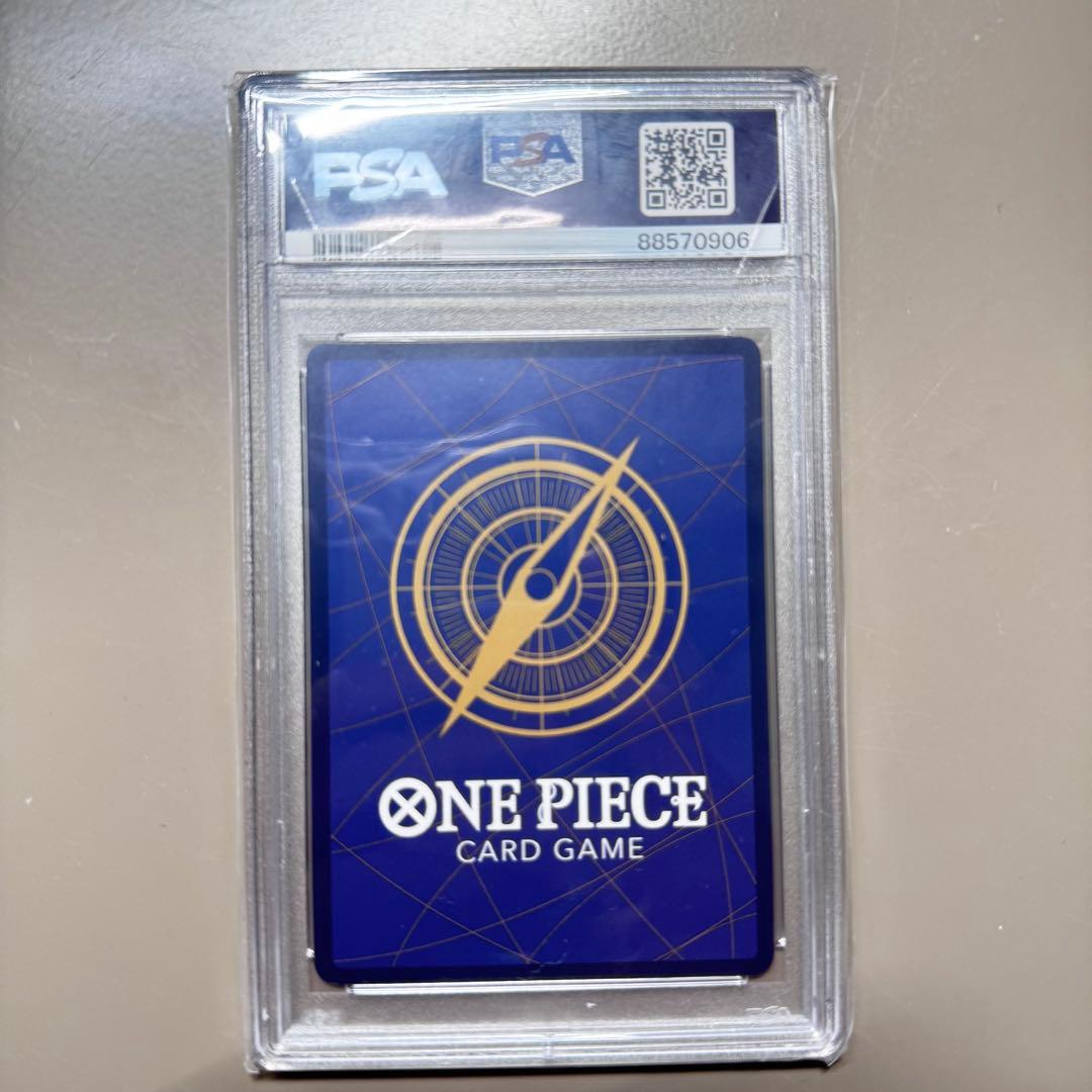 ワンピースカード ペローナ