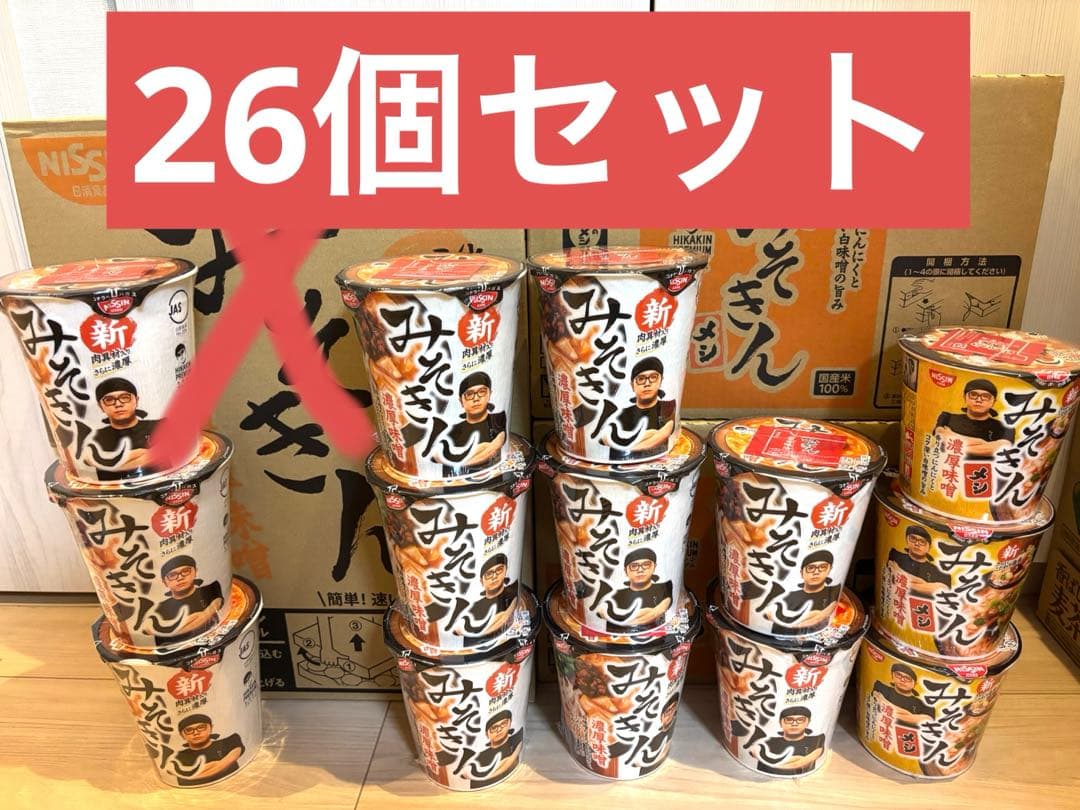 HIKAKIN PREMIUM みそきんカップラーメン みそきんメシ26個セット