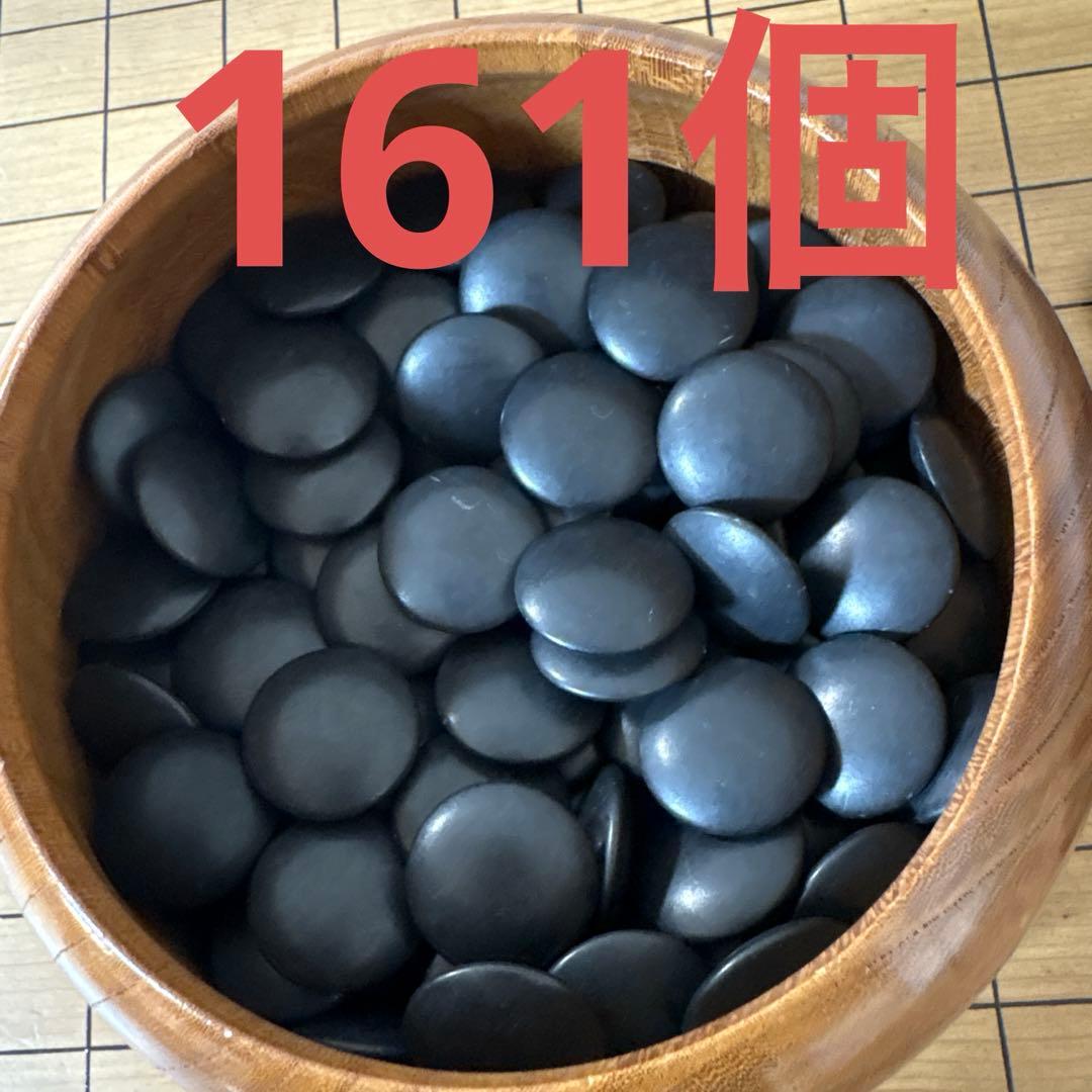 囲碁盤 足つき へそ有り 碁石セット 厚み約17.5cm