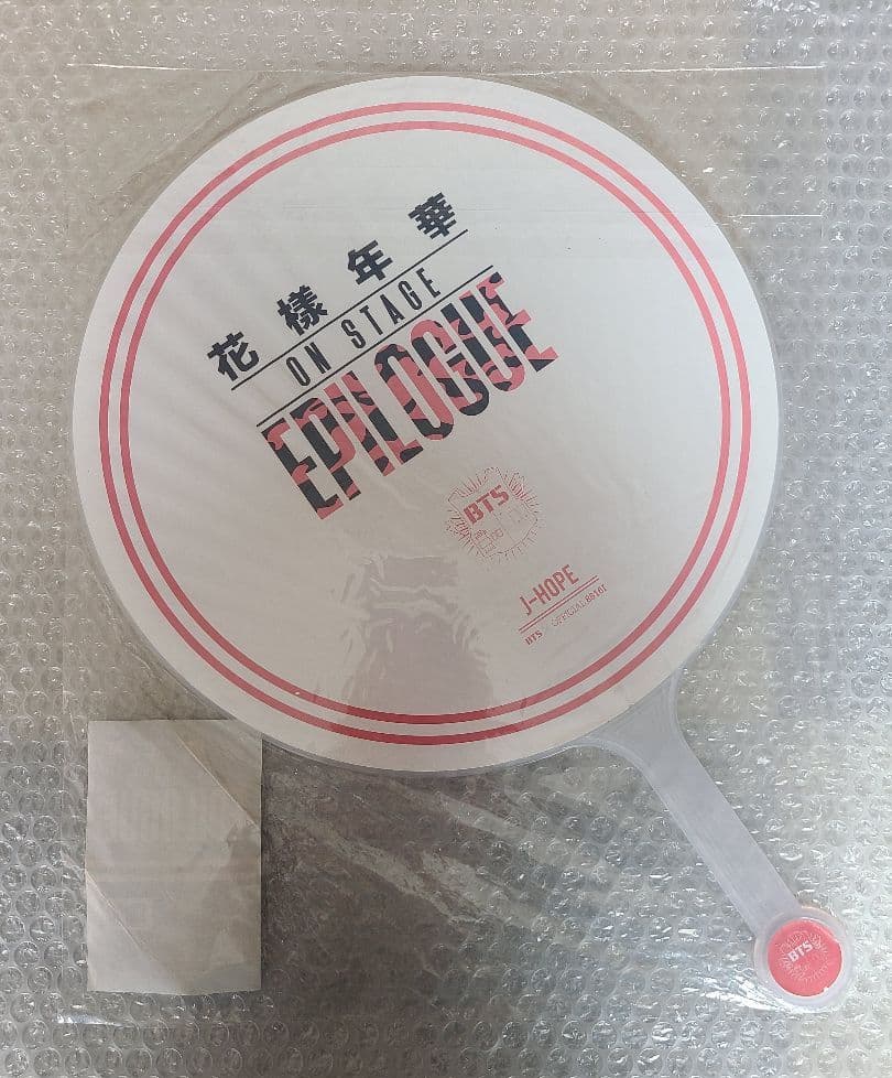 BTS J-HOPE ホソク　うちわ　ピケ　フラッグ　フラグ　アンカバ　花様年華