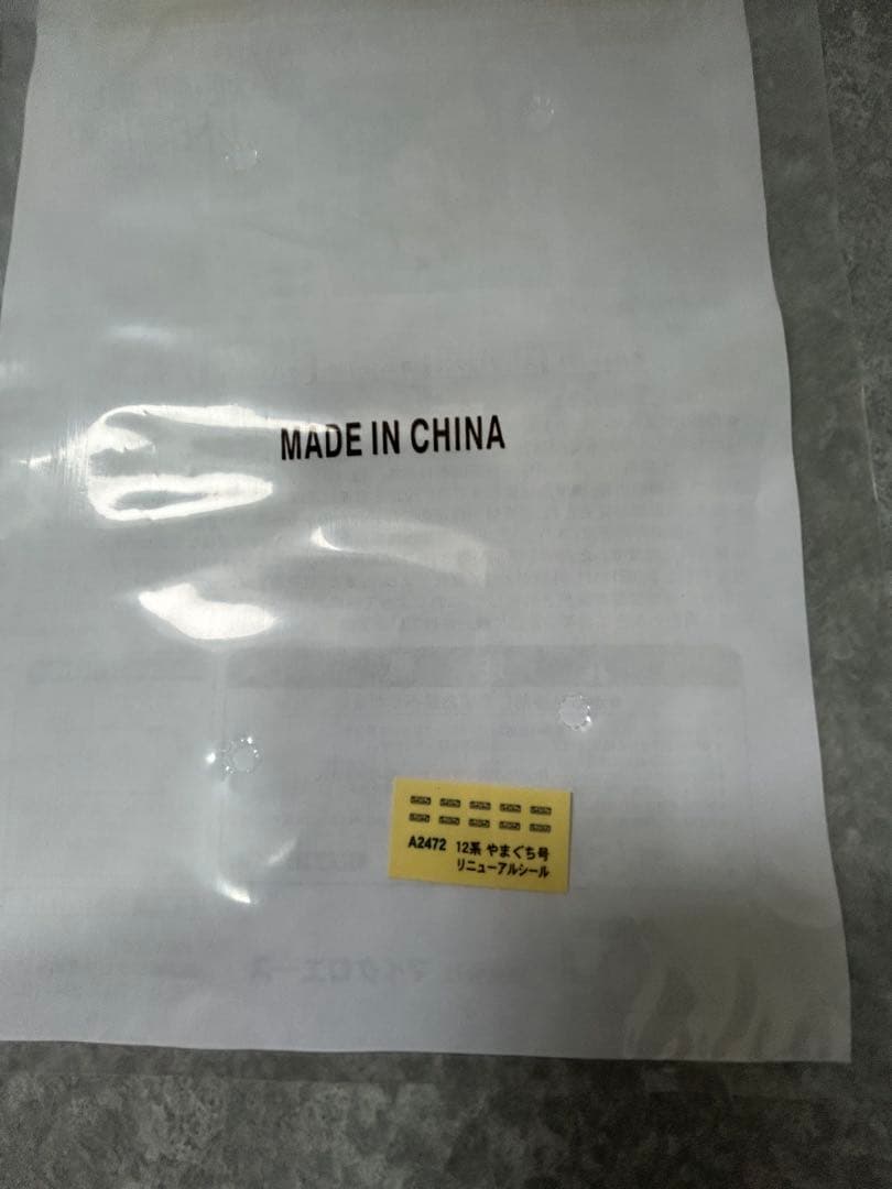 SLやまぐち号用レトロ調客車リニューアル5両セット マイクロエース