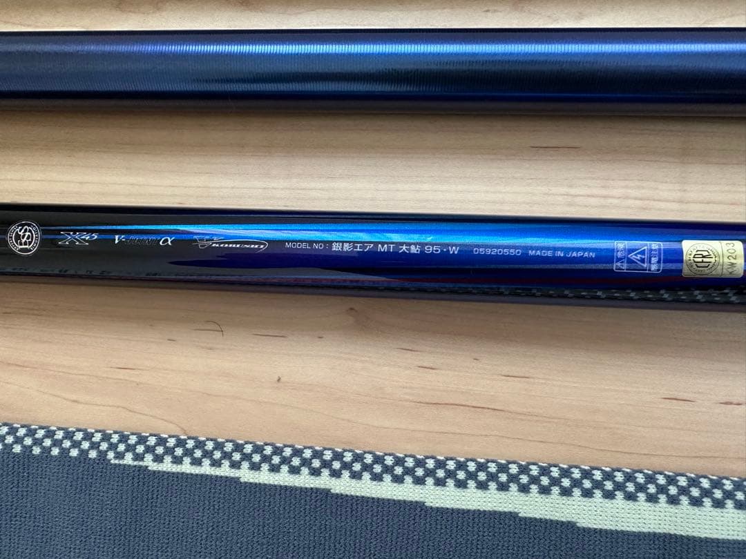 Daiwa 銀影AIR 95鮎竿