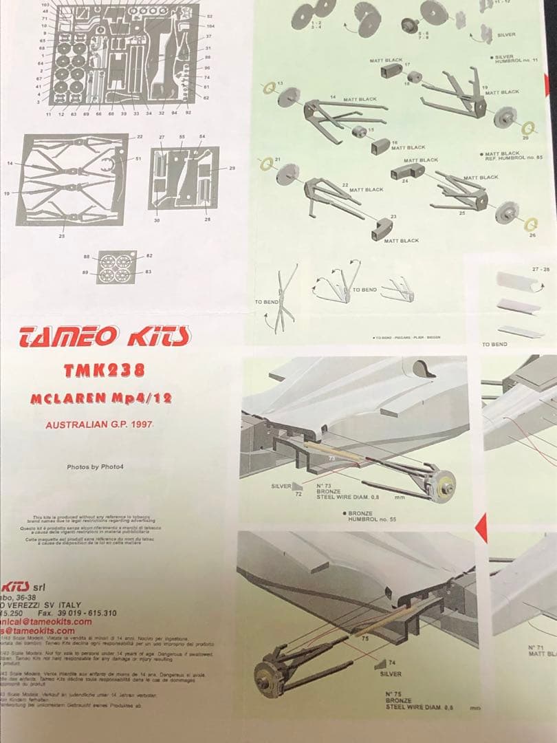 タメオ TAMEO 1/43 マクラーレン MP4/12 オーストラリアGP