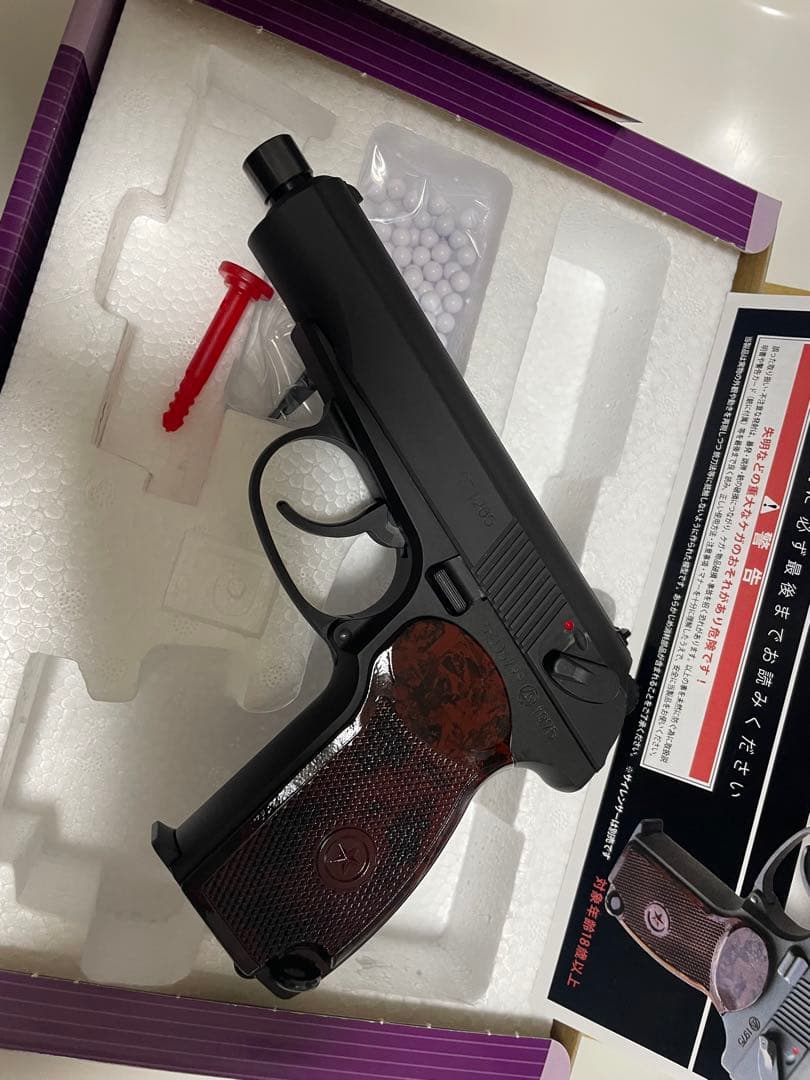 KSC マカロフ PM 限定品　エスピオナージ