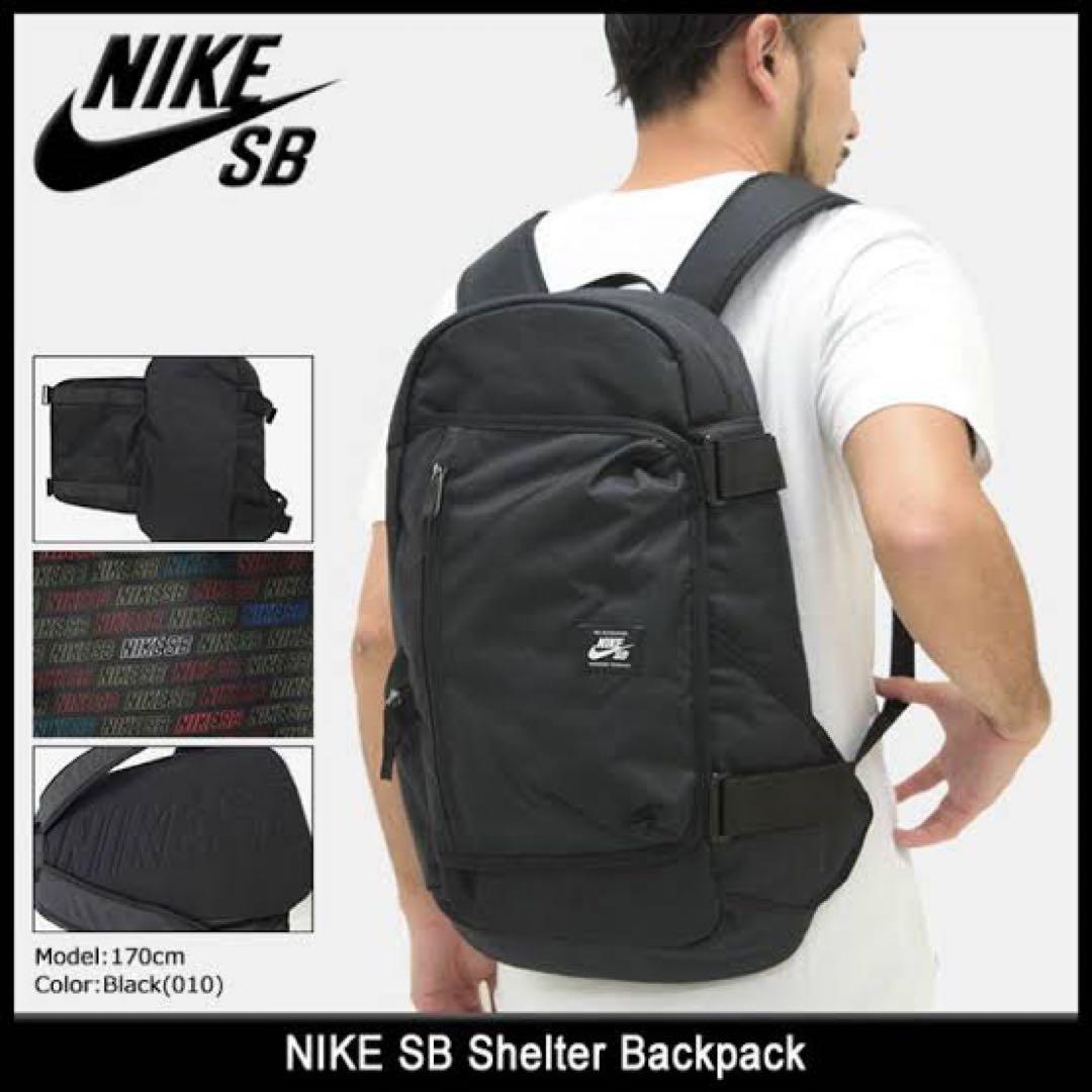 NIKE SB Shelter Backpack ブラック (010)