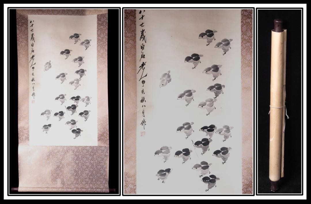 近所蔵整理品画家斉白石作肉筆掛け軸　古美術品激安骨董品 AK983A10-3