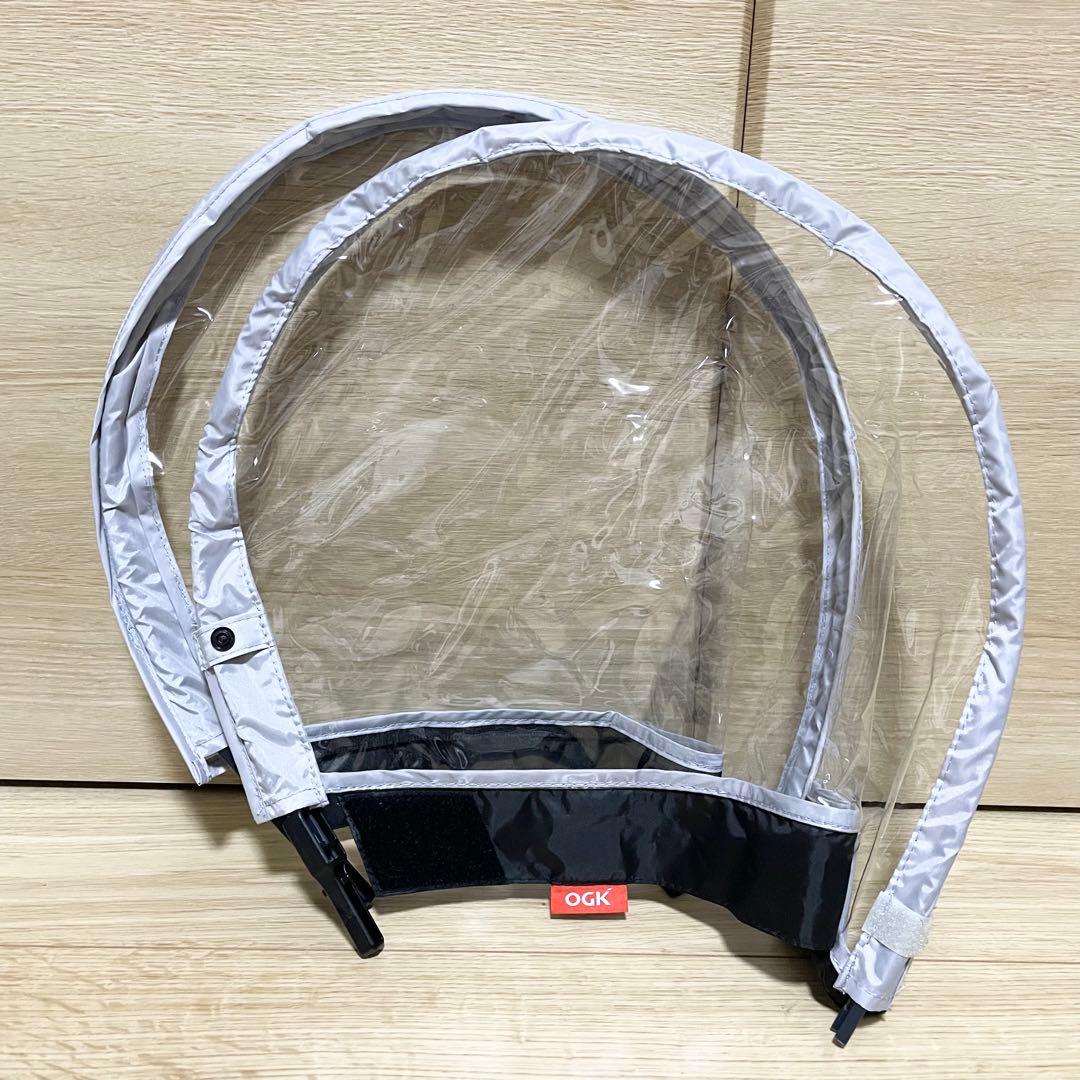 OGK RCF-008 フロントチャイルドシート用レインカバー　ブラック　新品