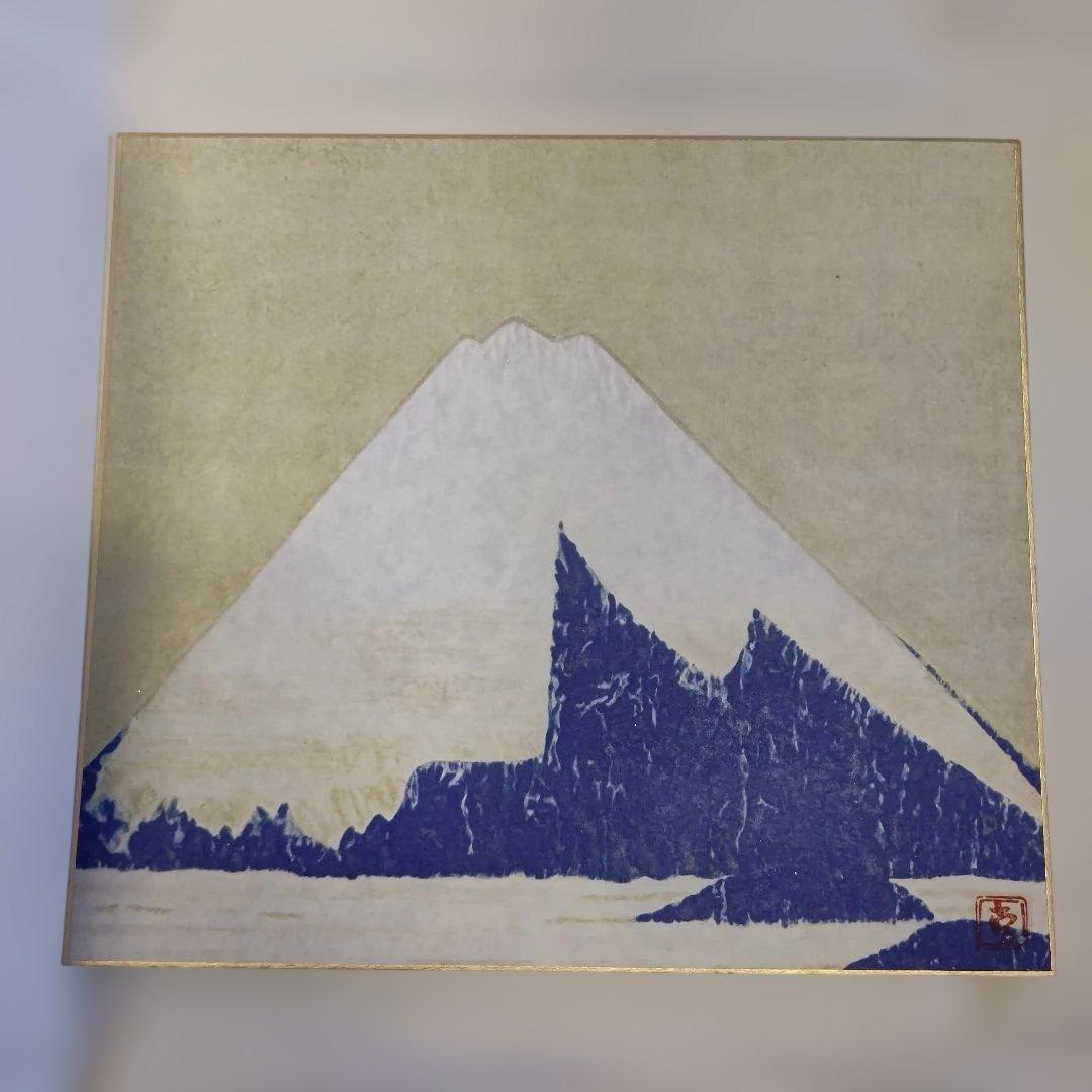 前田青邨　富士