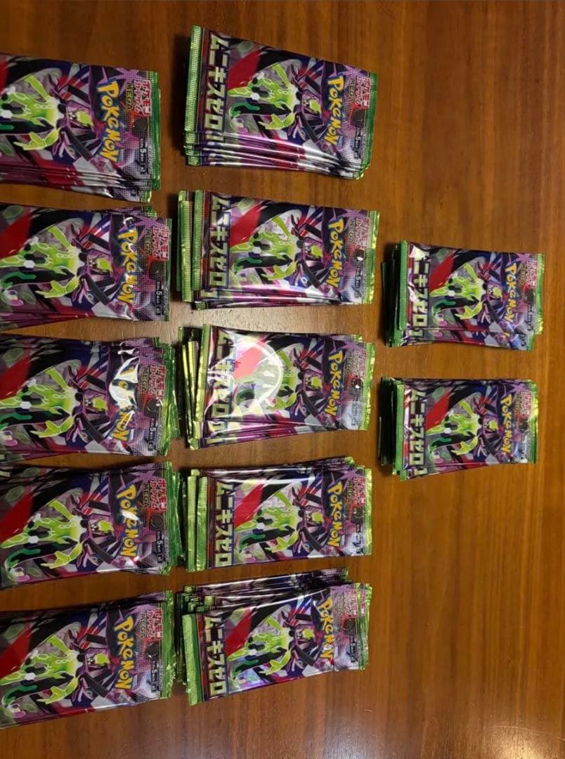 ポケモンカードゲーム MEGA ムニキゼロ 2box 120パック