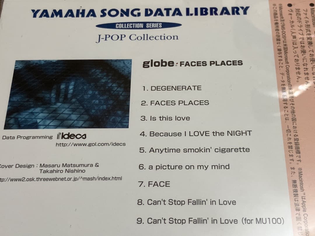 貴重　YAMAHA EOS globe 小室哲哉