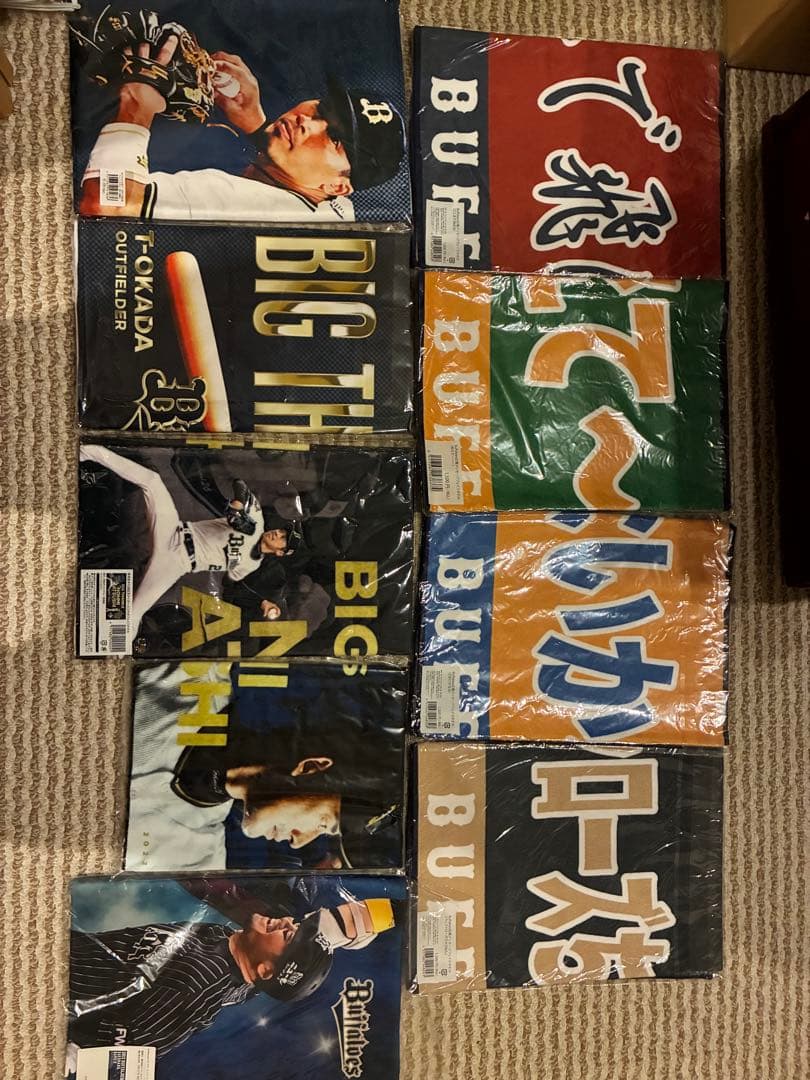 オリックスバファローズタオルまとめ売り
