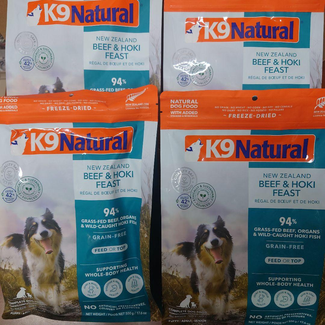 K9Natural フリーズドライ ビーフ＆ホキ・フィースト 500g 4個