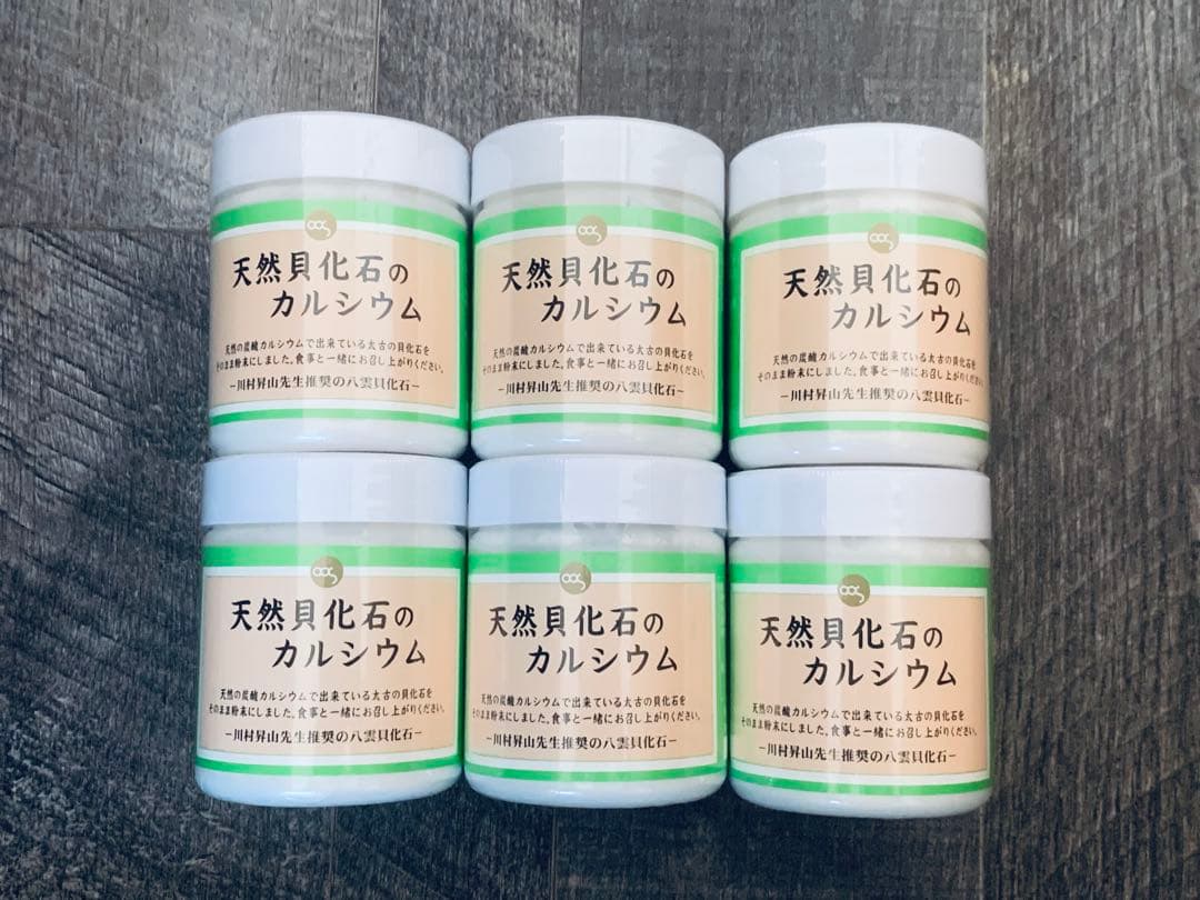 天然貝化石のカルシウム (旧 太古のカルシウムPLUS) 6個　セット