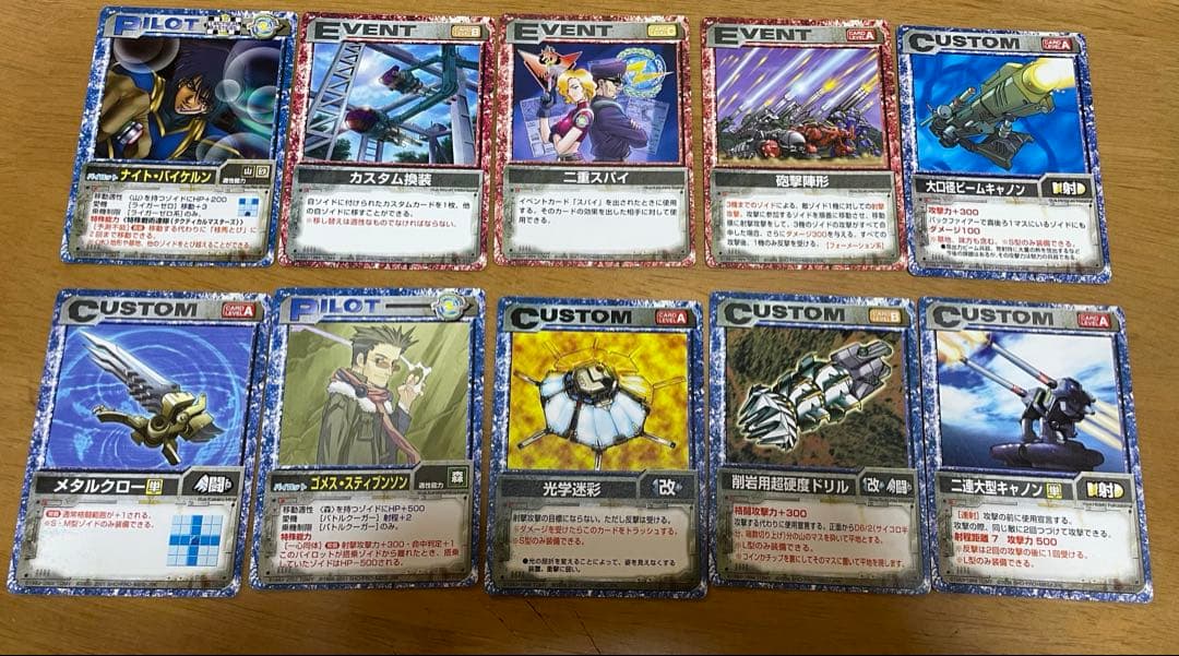 ZOIDS バトルカードゲームカード　167枚