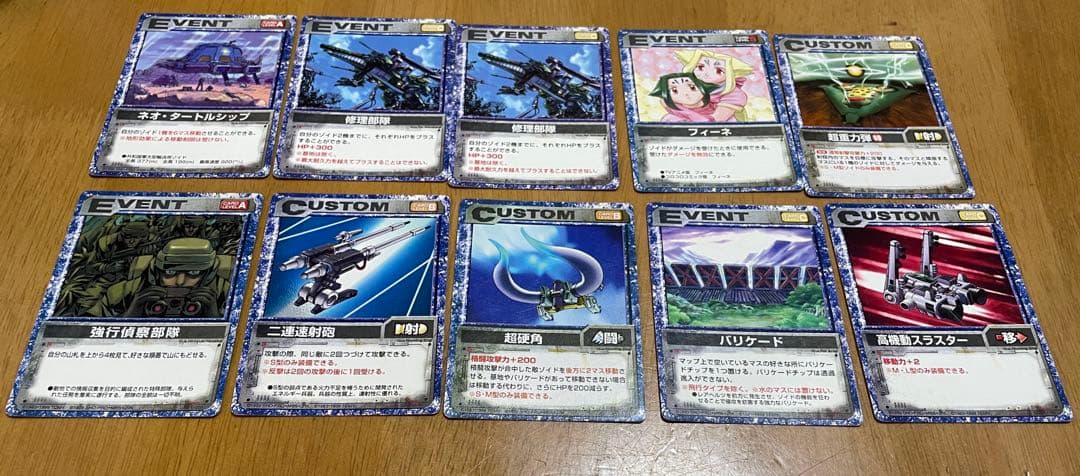 ZOIDS バトルカードゲームカード　167枚